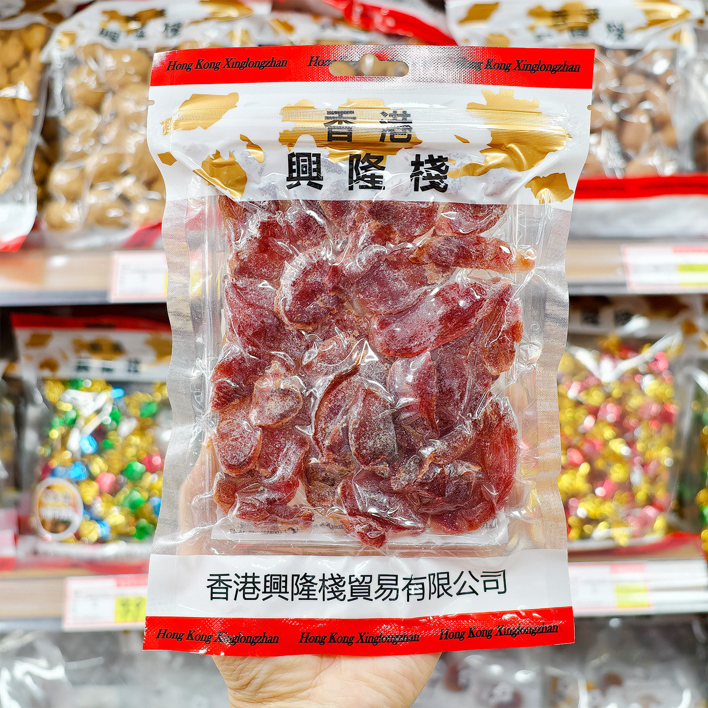 兴隆栈红糖陈醋姜150g袋装 开胃果脯 甜辣姜片适量食用解馋小吃x