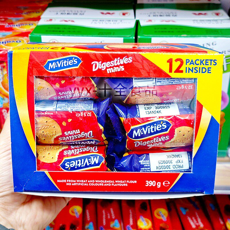 Mcvities麦维他全麦原味消化饼干351g燕麦粗粮代餐小零食包邮