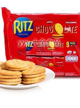 印尼进口RITZ卡夫乐之巧克力三明治夹心饼干243g 办公室休闲零食