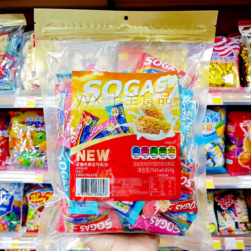 香港Sogas索伽丝燕麦巧克力454g 独立包装网红休闲零食小吃喜糖x