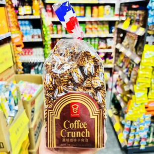 香港嘉顿Garden咖啡卡伦治350g软心夹心喜糖利是年货贺年婚庆宴会