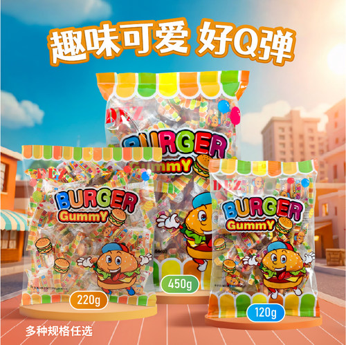香港原装DEZ汉堡包橡皮糖