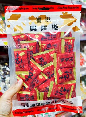 香港兴隆栈贺年软糖380g