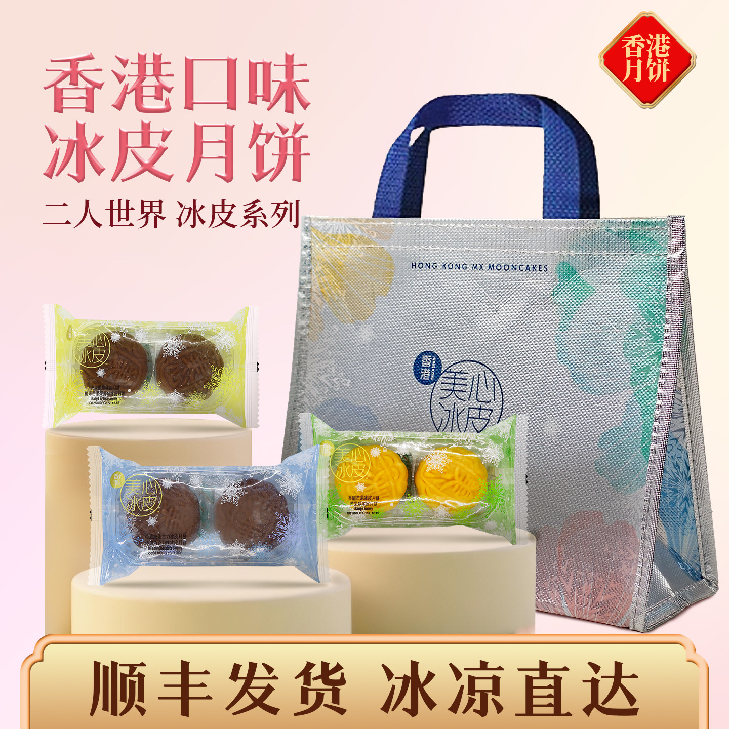 二人世界绿豆蛋黄粒粒120g
