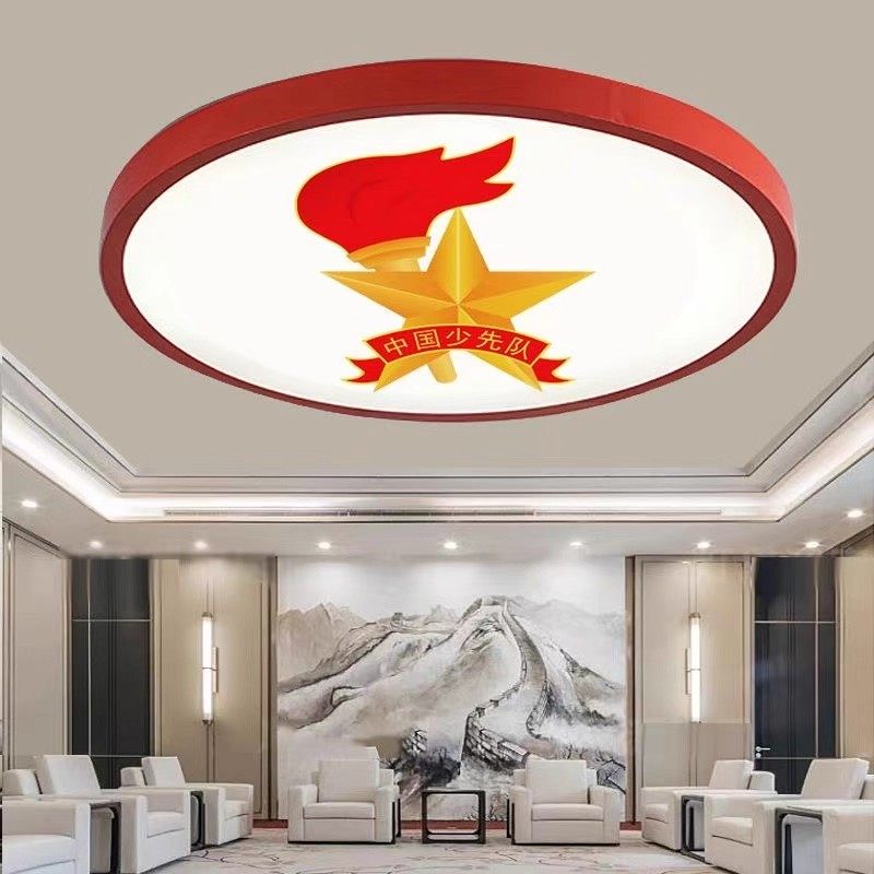 少先队徽灯学校党建室文化墙党建办公室会议室活动室吊灯支持定制