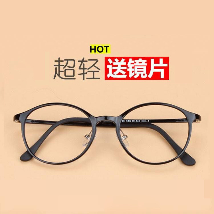 大脸丹阳钨钛文艺细框近视眼镜