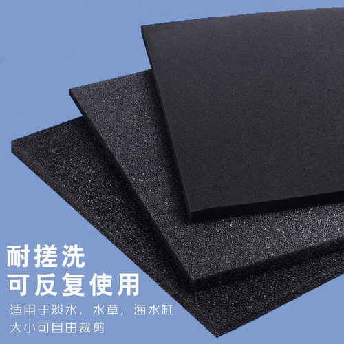 加厚鱼缸过滤棉生化棉净水鱼过滤