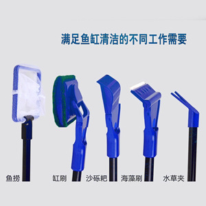 鱼缸刷子清洁长柄鱼缸擦 超强磁力刷5合1清洁工具水族箱清理鱼捞