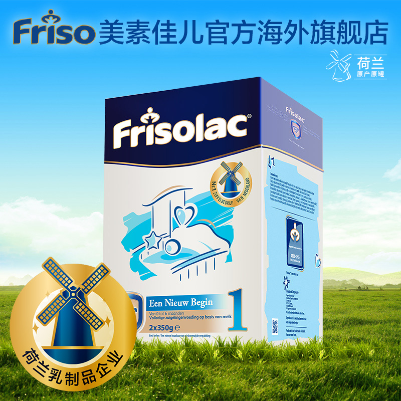 Friso