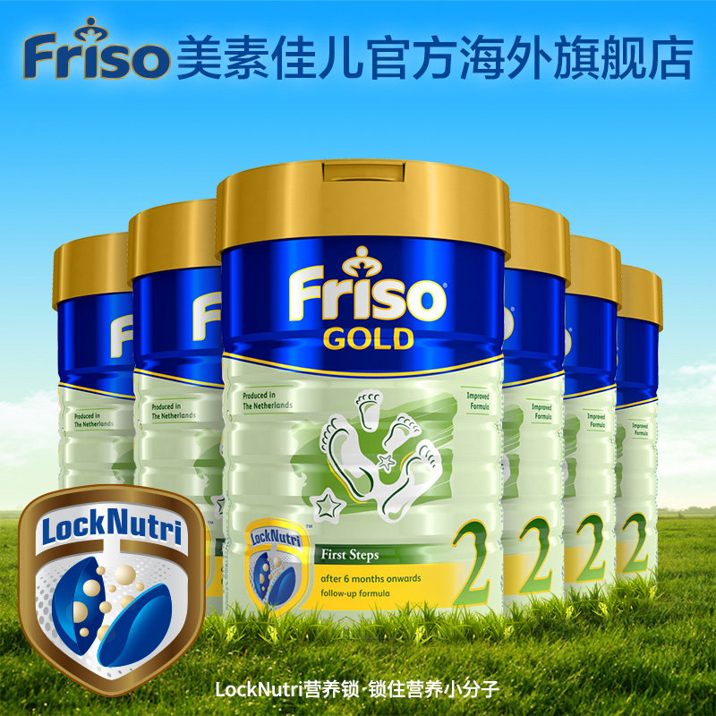 美素佳儿新加坡版较大婴儿配方奶粉2段900g*6罐（6-12个月）|msdalam kategori susu tepung/makanan tambahan/makanan/makanan ringan, susu tepung bayi - dari Buy2taobao.com untuk memberikan perkhidmatan ejen Taobao profesional membeli