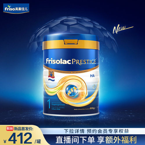 敏护双效 4倍HMO协同益生菌守护更稳