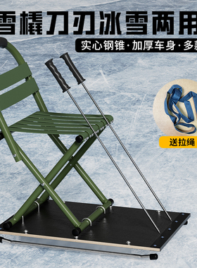 冰车 冰爬犁滑冰车靠背椅儿童款/成人款冬季户外冰上娱乐玩具包邮