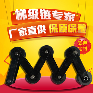 梯级链 133.33 迅达 梯级链条 热卖 扶梯大链条梯级链