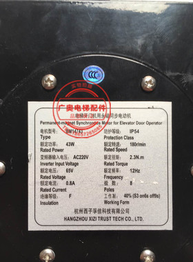 BM14734门电机 DO3000  西子奥的斯配件  43w 电梯配件
