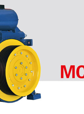 MCG300 蒙特纳利曳引机MONTANARI扶梯曳引机永磁同步无齿轮