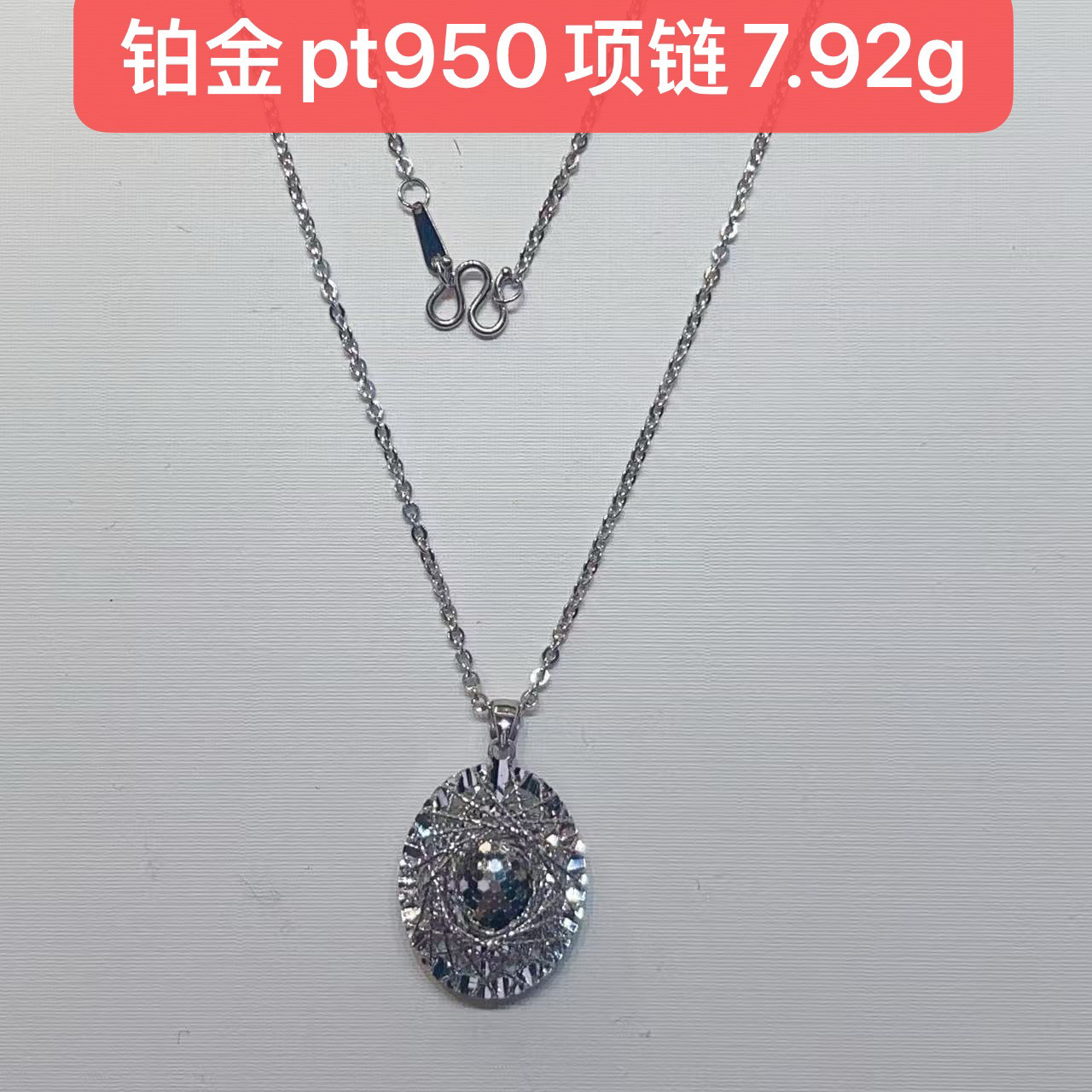 Pt950铂金蜂巢绕线吊坠女铂金鸽子蛋锁骨项链送女友520生日礼物潮