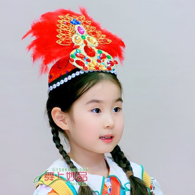 新疆小花帽子维吾尔族舞蹈儿童少儿青少年羽毛艺考学生仿真发帽子
