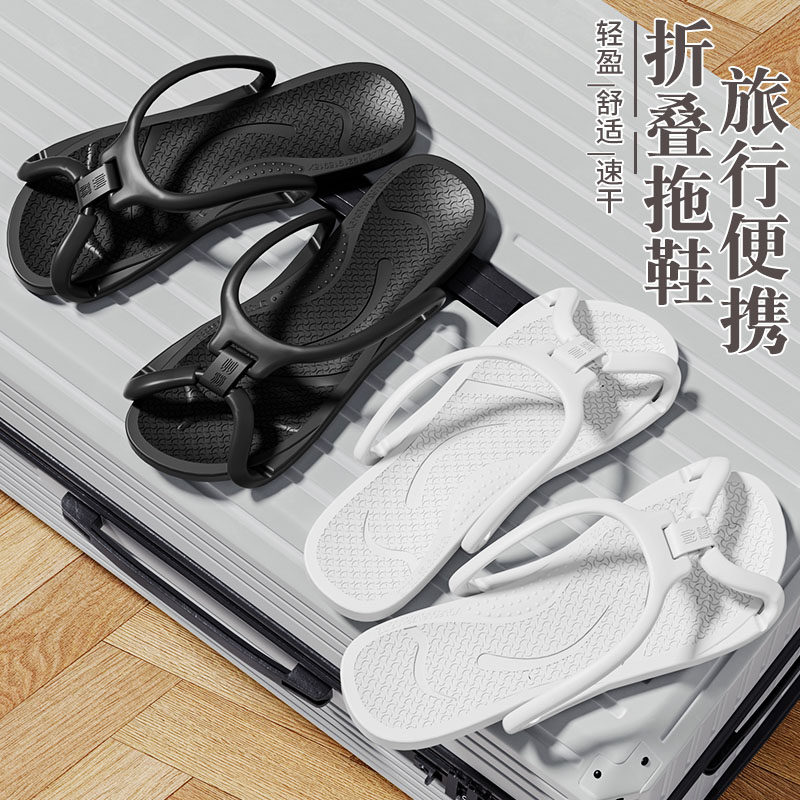 Your Hygienic Travel Essential: Foldable, Non-Slip Hotel Slippers - Taobao product photo 5