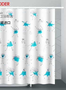 RIDDER浴帘防水防霉浴室干湿分离