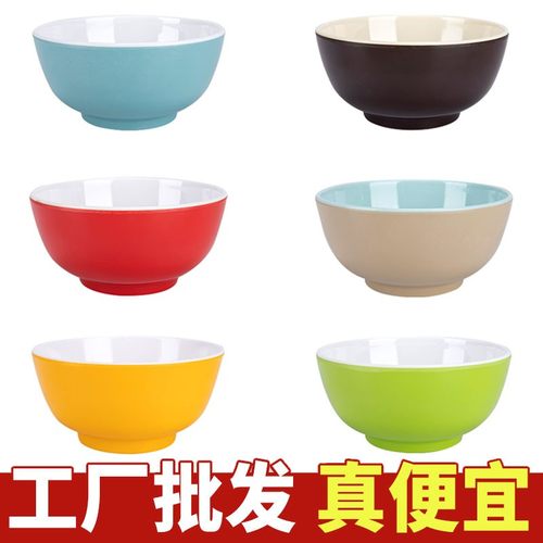 创意密胺双色商用小碗米饭碗
