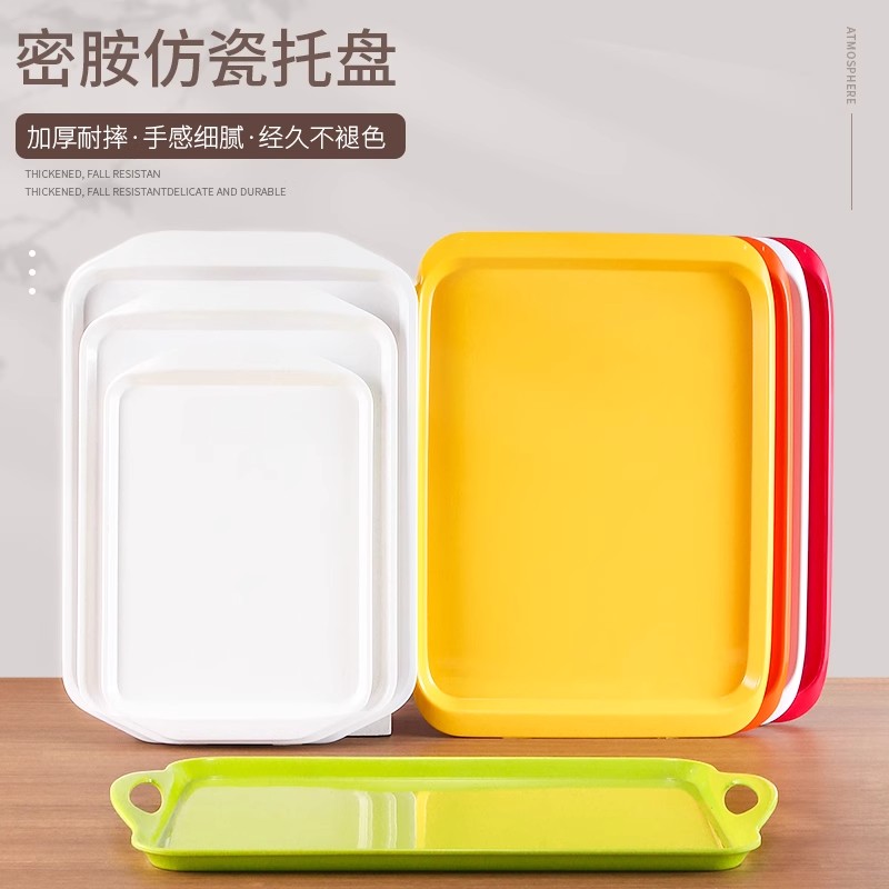 尚乐淘托盘长方形密胺杯子盘水果盘商用自助餐盘幼儿园蛋糕面包盘