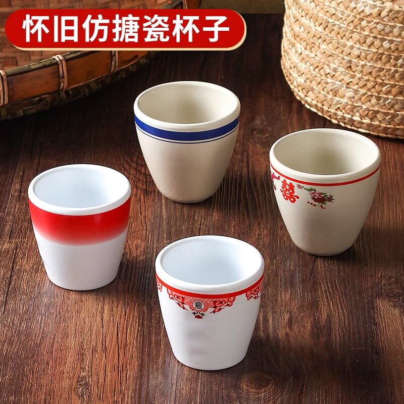 祥源美密胺餐具杯子餐厅水杯饭店仿瓷塑料茶杯商用快餐复古防摔杯