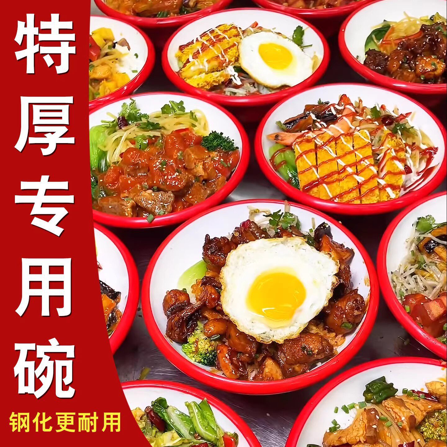 密胺碗仿瓷拉面馆专用碗米线馄饨碗塑料牛肉汤粉面碗麻辣烫碗商用