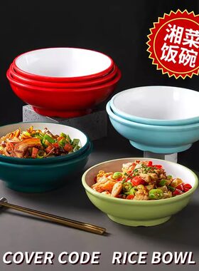 尚乐淘密胺餐具大碗商用面馆鸭血粉丝汤面碗螺蛳粉麻辣烫米线汤碗