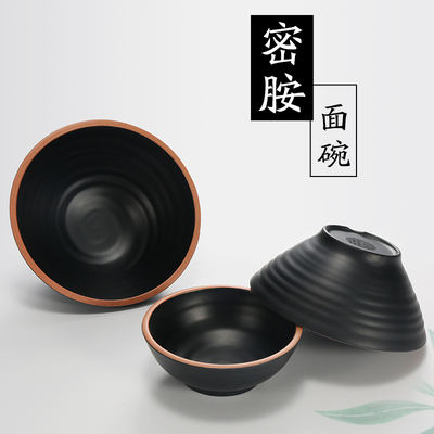 密胺黑色韩式风商用耐摔拉面碗