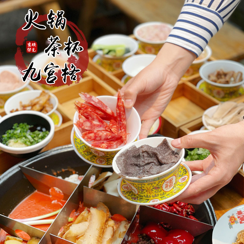 特色火锅餐具网红九宫格火锅盖碗仿瓷茶碗密胺青花盖碗楠火锅茶杯