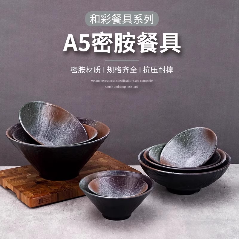 密胺和彩餐具面碗商用面馆专用碗拉面碗日式仿瓷斗笠汤粉米线汤碗