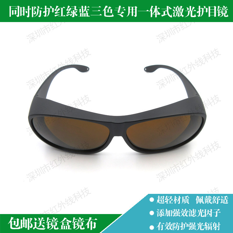 可提供检测报告防护红光绿光蓝光
