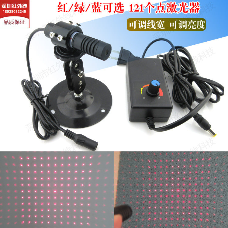 121点状 红光点阵激光镭射灯 红外线满天星光斑激光器激光镭射灯