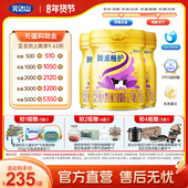 完达山菁采稚护2段较大婴儿宝宝二段牛奶粉800g 3罐