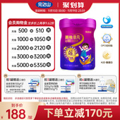 完达山菁稚非凡4段A2β酪蛋白儿童成长配方奶粉700g宝宝营养奶粉