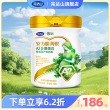 完达山成人奶粉低GI菁悦A2β-酪蛋白孕妇女士妈妈奶粉750g/罐装