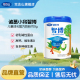 完达山诸葛小将智博儿童成长配方奶粉3岁 学生奶粉700g