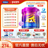 完达山菁稚非凡3段幼儿配方三段12 36月婴儿粉750g 3罐