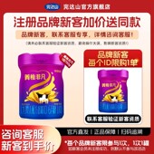 完达山菁稚非凡1段幼儿配方奶粉 3罐 750g 6个月