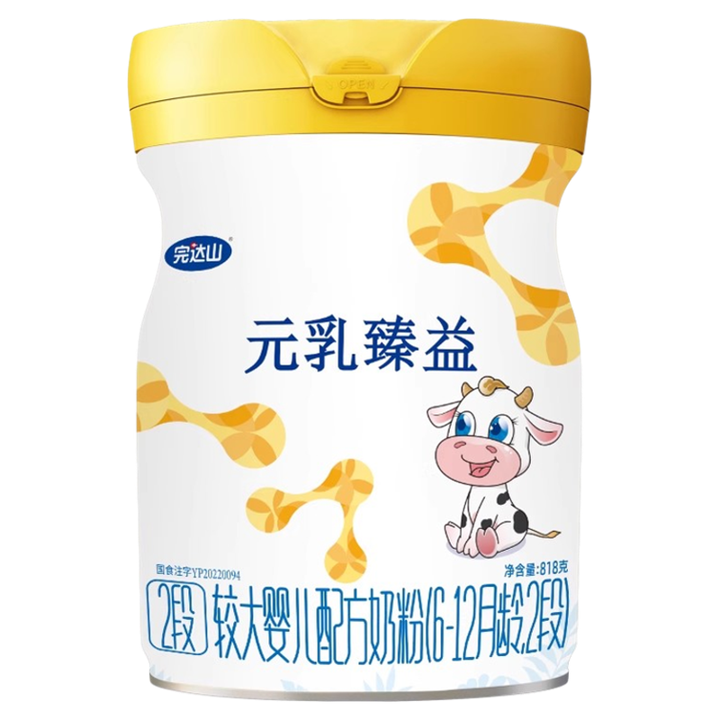 完达山奶粉元乳臻益2段3段婴幼儿配方奶粉818g元乳臻益2段3段138g