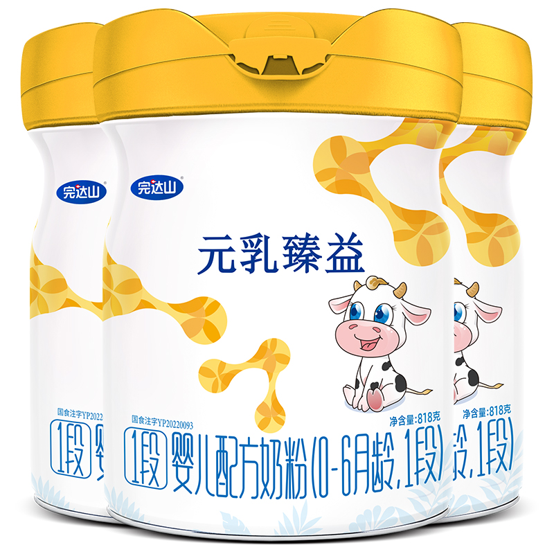 完达山元乳臻益婴幼儿宝宝牛奶粉罐一段奶粉1段818g*3罐