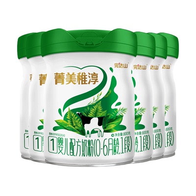 完达山菁美稚淳1段800g婴儿奶粉