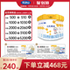 新国标 完达山元 乳臻益2段6 12月宝宝较大婴儿牛奶粉818g 6罐