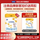 完达山元 乳臻益婴儿奶粉1段一段新生0 6月宝宝配方奶粉818g