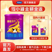 12个月138g 试用装 完达山菁稚非凡2段