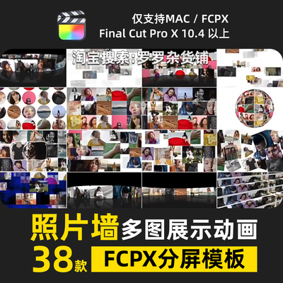 照片墙视频多图FCPX展示动画模板预设转场过渡排版M1M2M3