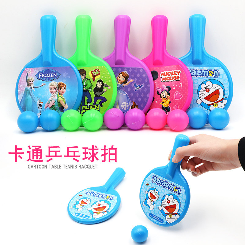 儿童乒乓球拍玩具初学者小孩宝宝乒乓球拍小号幼儿园球拍体育器材