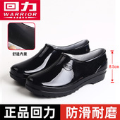 女士3083低帮水鞋 春秋浅口元 宝鞋 回力雨鞋 厨房防滑防水靴耐磨胶鞋