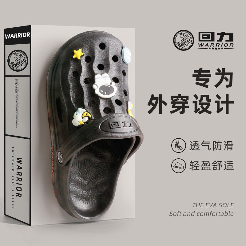 回力洞洞鞋男款夏季外穿EVA厚底增高踩屎感防滑沙滩两穿凉拖鞋男