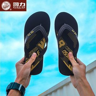 回力人字拖男轻便沙滩鞋夏季新款防滑耐磨夹趾拖鞋舒适正品外出